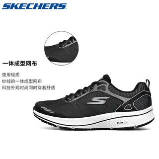 斯凯奇（Skechers）男鞋子 GO RUN轻便透气运动鞋缓震耐磨跑步鞋休闲鞋 主推款/透气/晒图返10/偏小半码 41/8/26cm