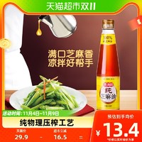 88VIP：香满园 纯芝麻油 400ml