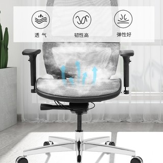 达宝利 D3pro人体工学椅撑腰办公椅子电脑椅可躺网布椅子青少年学习椅 黑色仿生网