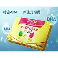 伊可新 婴幼儿童海藻油DHA滴剂 10ml*2瓶189