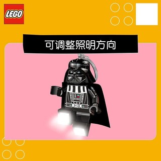 LEGO 乐高 文具玩具 乐高星球大战系列-尤达发光钥匙扣 男孩女孩生日礼物