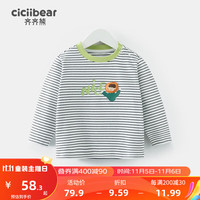 齐齐熊 cicibear男童长袖T恤春秋2023宝宝打底衫儿童上衣秋装大童女童 黑白条 80cm