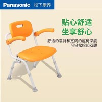 Panasonic 松下 康养老人高度可调节洗澡椅沐浴椅洗澡防滑专用椅老年人残疾人防滑椅孕妇GH-LY42D