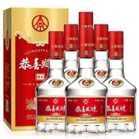 WULIANGYE 五粮液 恭喜发财2020年2度500ml