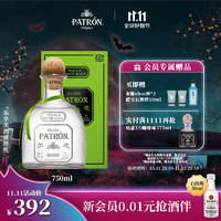 PATRON 培恩(Patron) 龙舌兰酒 墨西哥 基酒 洋酒 750ml 长岛冰茶 银樽