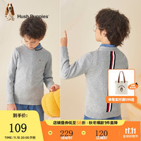 暇步士 儿童套头针织衫