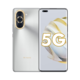 HUAWEI 华为 智选Hi nova10pro 新品5G手机 10号色 8G+128G 官方标配