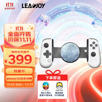 leadjoy M1C+暴风眼Type-C手机拉伸手柄