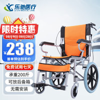 乐驰 手动轮椅折叠轻便旅行手推轮椅老人可折叠便携式医用家用老年人残疾人运动轮椅车 轻便小轮款