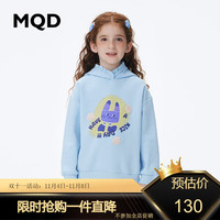 MQD 马骑顿 女童图案连帽卫衣 浅蓝