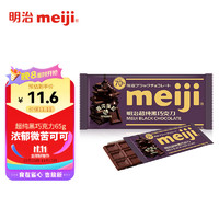 meiji 明治 超纯黑巧克力70% 休闲零食 排块 65g
