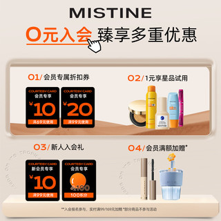 Mistine 蜜丝婷 蓝盾粉底液 NN120-自然偏黄