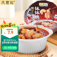 天豐裕魔芋钵钵鸡365g/盒装自带料包魔芋爽肚丝即食素毛肚速食代餐