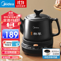 Midea 美的 煎药壶 3L MD-JYE3011