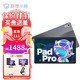 Lenovo 联想 平板小新pad pro12.7 6G+128G 官方标配+大礼包