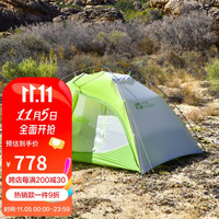 牧高笛(MOBIGARDEN)户外帐篷 登山露营防雨铝杆超轻三季双人双层户外帐篷 山翼UL 绿色