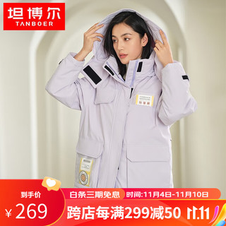 羽绒服女 宽松工装外套TW216322 冰雪紫