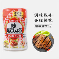 大逸昌 日本 胡椒盐225g 盐味胡椒粉 味椒盐烧烤牛排炒菜调味料