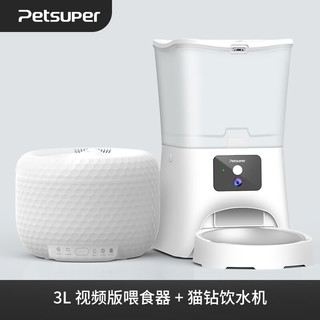 啵啵肥宠 petsuper 宠上宠猫自动喂食器5G可视频猫食盆宠物智能定时猫咪喂食机狗狗