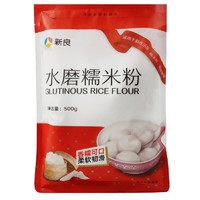 新良 水磨糯米粉 500g