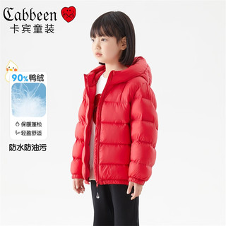 Cabbeen 卡宾 儿童羽绒服男女童上衣2023秋冬新款中大童装连帽保暖加厚