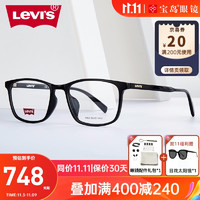 李维斯（Levi's）近视防蓝光全框眼镜光学框眼镜框架可配镜近视眼镜7031/7036 7031-含蔡司佳锐1.591防蓝光