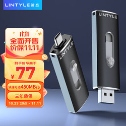 LINTYLE 凌态 U21 双接口固态U盘 128GB USB3.2