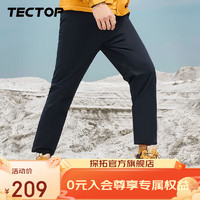 探拓（TECTOP）男士羽绒裤加厚款外穿下装冬季保暖裤女防风休闲直筒长裤 男款黑色 2XL