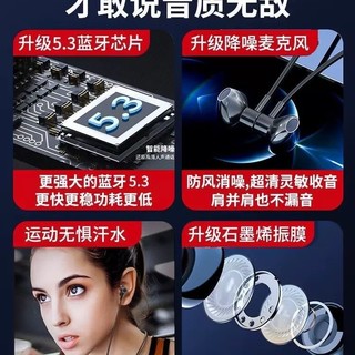 EARISE 雅兰仕 快充无线蓝牙耳机