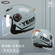 京东百亿补贴：YEMA 野马 摩托车头盔 3C松鼠灰字母 透明镜片+防雾贴片