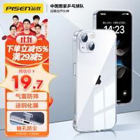 PISEN 品胜 苹果15 透明手机壳