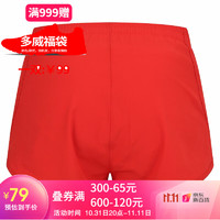 多威（Do-win）短裤男女夏季薄款透气训练专业跑步运动裤3312012 红色 XL