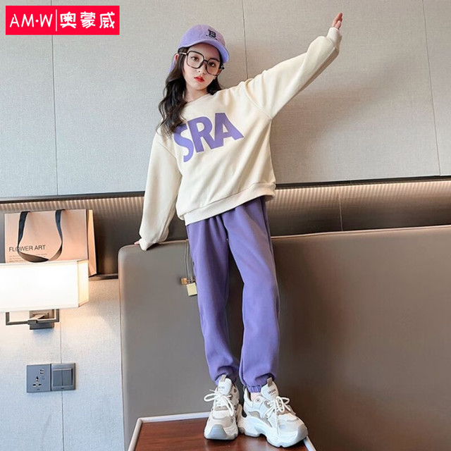 AOMENGWEI 奥蒙威 女童套装春秋款运动休闲中大童卫衣卫裤舒适两件套NX20紫色150