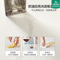 全友家居岩板餐桌椅北欧风客厅实木框架大小户型家用餐桌椅DW1157