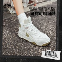 抖音超值购：李宁 漠原 女款运动板鞋 AGCT286