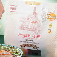 阿宽兰州拉面速食五连包优惠装常温775g