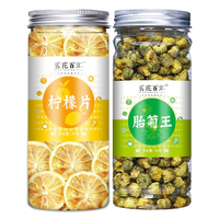 茗花百汇 山楂柠檬茶菊花茶山楂干胎菊王玫瑰茉莉花茶