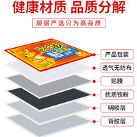 暖贴宝宝贴自发热贴暖身贴暧24小时女生用冬天热帖