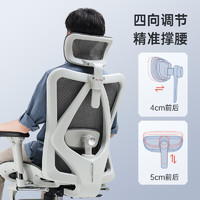 西昊人体工学椅M57电脑椅办公椅久坐电竞椅靠背椅子书房家用座椅