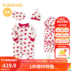 balabala 巴拉巴拉 新生嬰兒用品初生衣服新生兒禮盒滿月禮物新款可愛 白紅色調00316