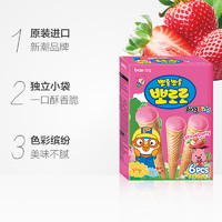 88VIP：Pororo 韩国进口啵乐乐冰淇淋饼干草莓味53.4冷藏风味更佳儿童休闲零食