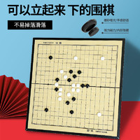 棋魂 中号五子棋-121颗+内盒 25cm