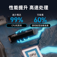 Crucial 英睿达 T700 NVMe M.2固态硬盘 1TB（PCIe 5.0）