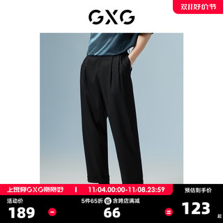 GXG 男装 商场同款黑色宽松锥形长裤 22年秋季新品波纹几何系列