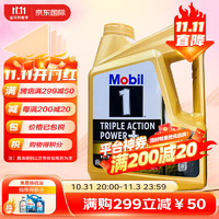 Mobil 美孚 金装 1号全合成机油 0W-40 4L/桶 SP级 亚太版