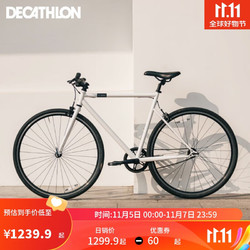 DECATHLON 迪卡侬 自行车SPEED500城市自行车通勤平把公路自行车白色S码M-4306431
