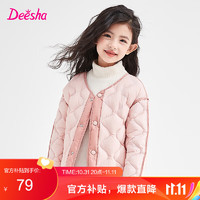 Deesha 笛莎 童装女童轻薄羽绒服冬保暖宝宝儿童羽绒内胆 烟粉 165