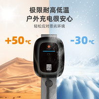 Star Charge 星星充电 晨星7kW家用新能源汽车交流充电桩 黑色晨星壁挂款