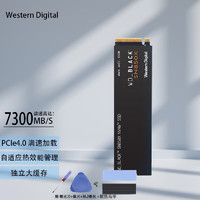 西部数据（WD）笔记本台式机电脑电竞游戏硬盘 PCIe4.0 M.2 NVMe协议 SSD固态硬盘 SN850X 黑盘丨电竞游戏款 2TB