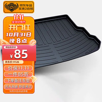 布雷什(BOLISH)TPE汽车后备箱垫适用吉利博越缤越尾箱垫星越L远景X3/X6几何